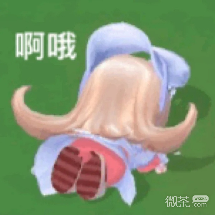 摩尔庄园聊天微信表情包