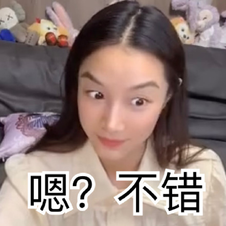 张楠超可爱微信表情包