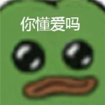 高情商怼人的幽默表情