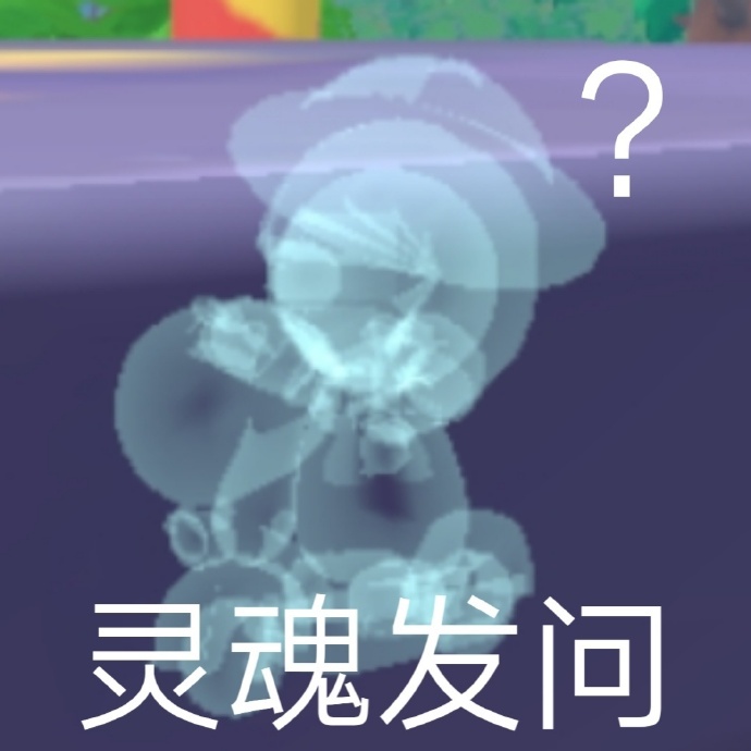 最新的摩尔庄园聊天微信表情包