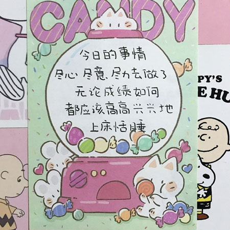 高考励志清新的文字朋友圈配图