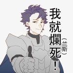 烂人可用的微信表情包