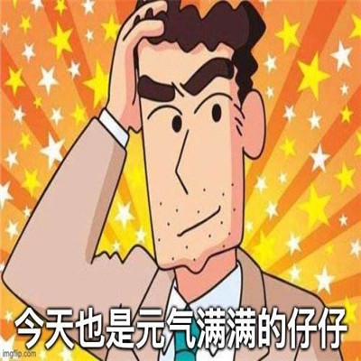 快乐打工人专属的可爱带字头像