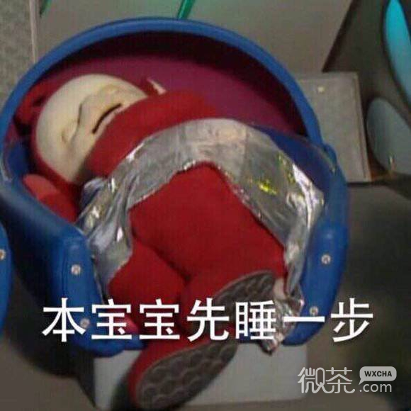 童年回忆微信表情包
