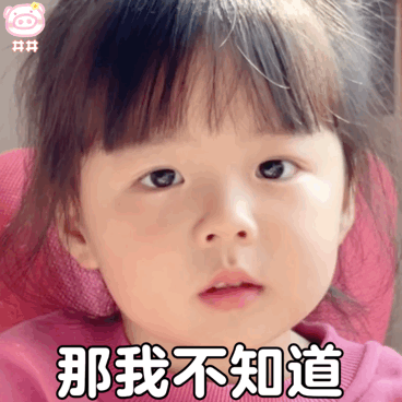 暖心丸子妹可爱微信表情包