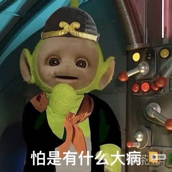 天线宝宝西游记梦幻联动微信表情包