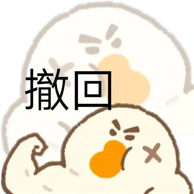 最新版肥鹅趣味表情包