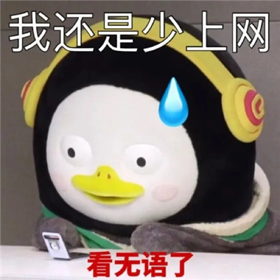 好用的表情热门爆笑最新版