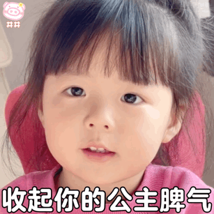 暖心丸子妹可爱微信表情包