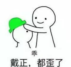 绿帽子表情包大全