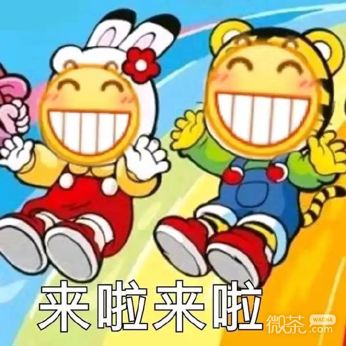 沙雕小黄脸另类微信表情包