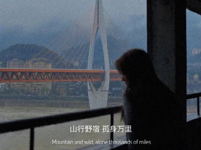 一句话好看风景微信聊天背景图