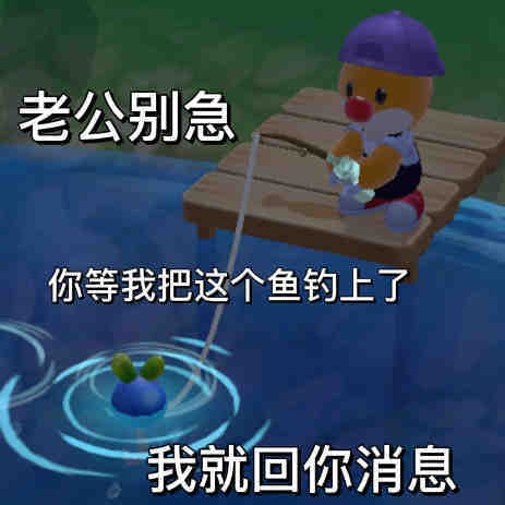 最新的摩尔庄园聊天微信表情包