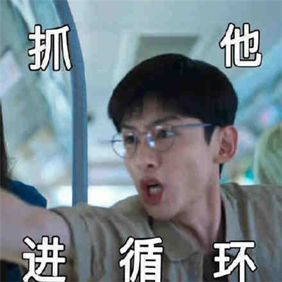 好用的表情热门爆笑最新版