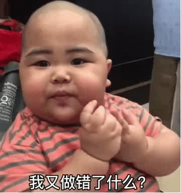 萌娃撒娇委屈动态微信表情包