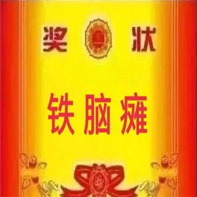搞笑怼人缺德的聊天微信表情包