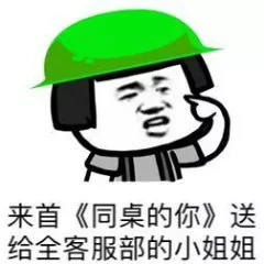 绿帽子表情包大全