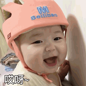 可爱小孩动态微信表情包