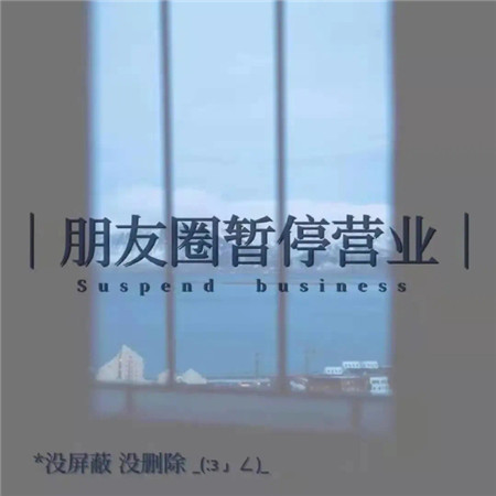 超可爱的微信朋友圈背景图