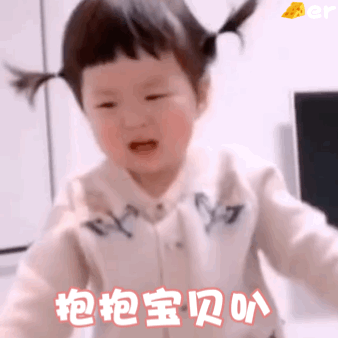 萌宝小孩动态可爱微信表情包