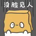 可爱肥嘟嘟的小白人微信表情包