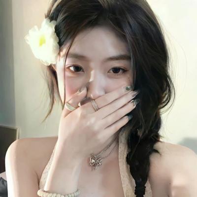 气质干净有仙气的女生头像