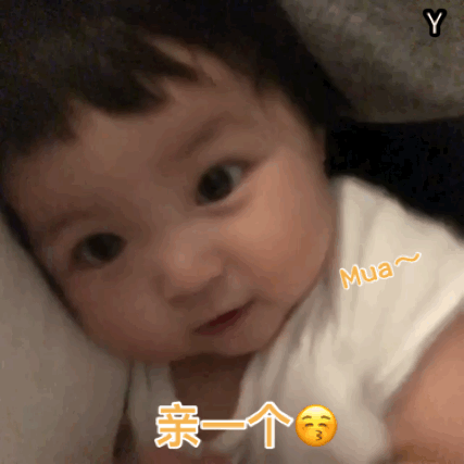 可爱搞笑萌宝微信表情包