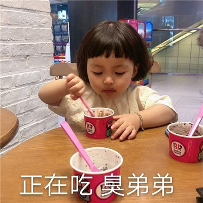 很有趣的带字表情包