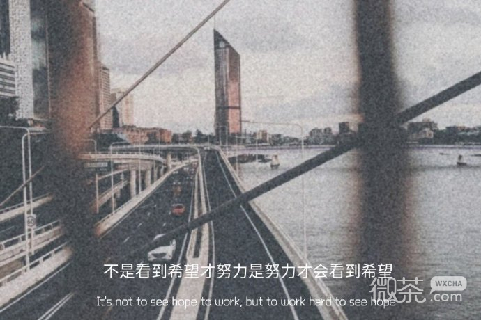 热门的火爆的好看微信朋友圈配图