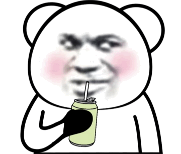 可爱的熊猫头喝变色饮料动态微信表情包