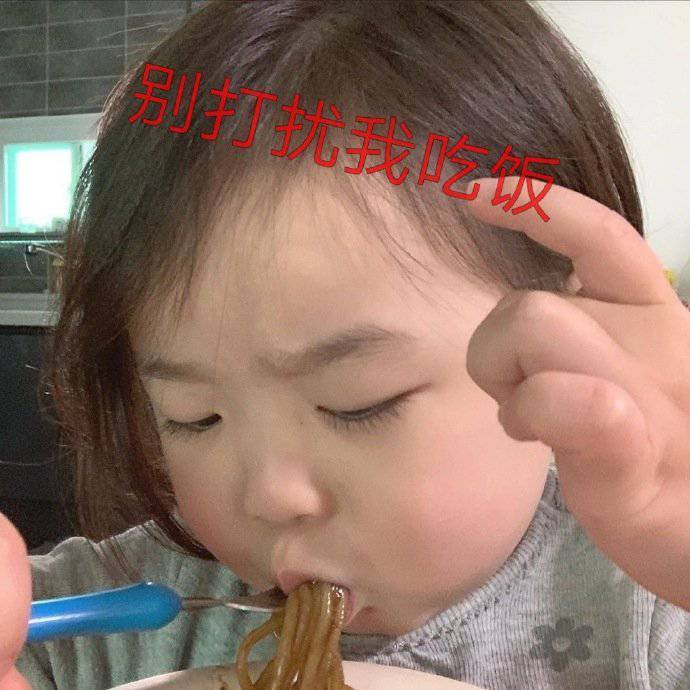 最新日常聊天沙雕微信表情包