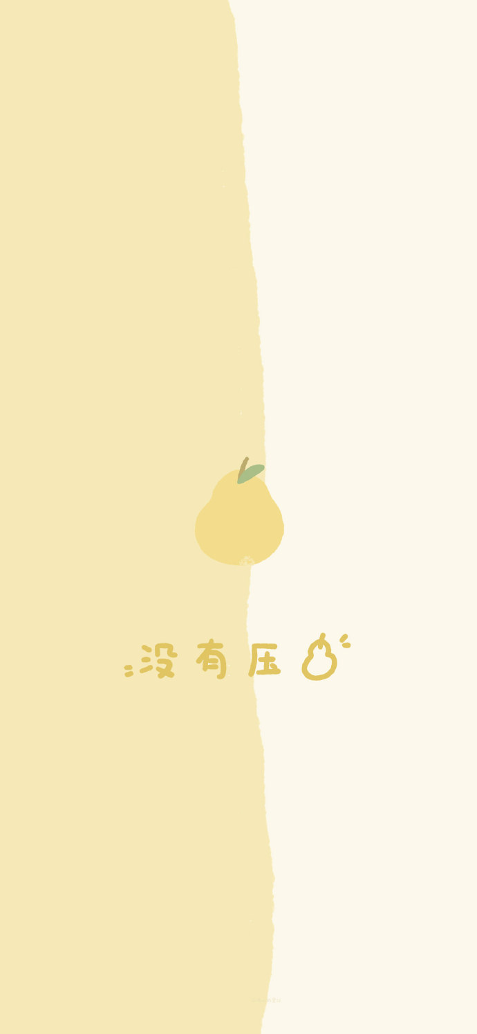 清新简约风的微信聊天背景图