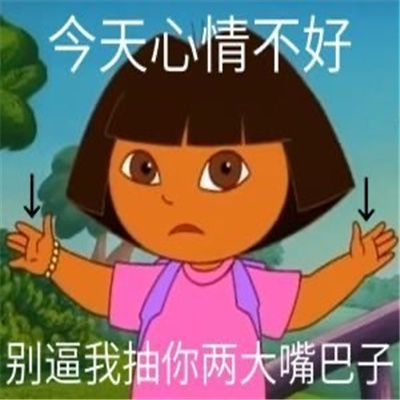 聊天斗图必胜的表情包