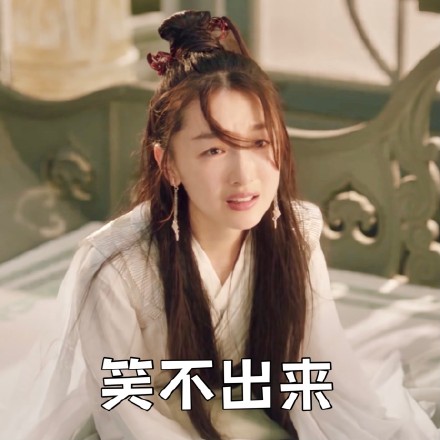 千古玦尘周冬雨微信表情包