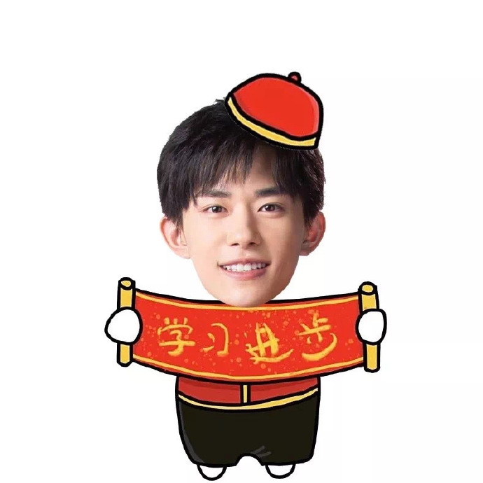 爱豆喜庆过新年微信头像 ​​​​