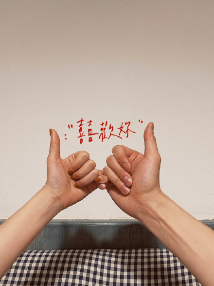 用手画出爱你情侣微信头像