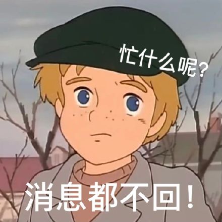 哄女朋友可用的微信表情包