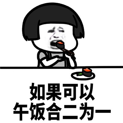 很真实的中年少女表情包