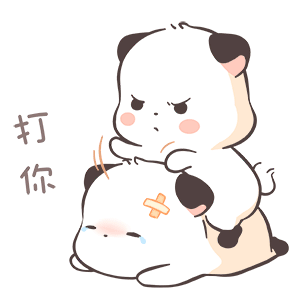 打架动态可爱萌萌哒的微信表情包