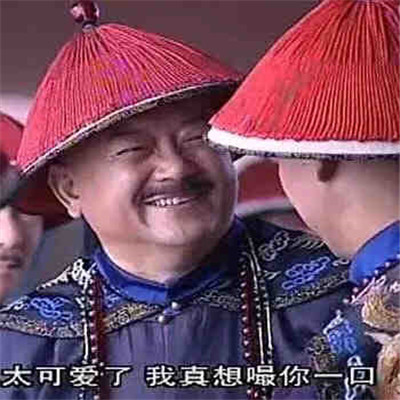 姐妹情感沟通专用表情包