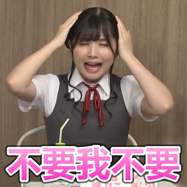 lovelive可爱微信表情包