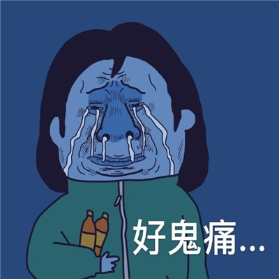 抖音小丑竟是我自己微信表情包