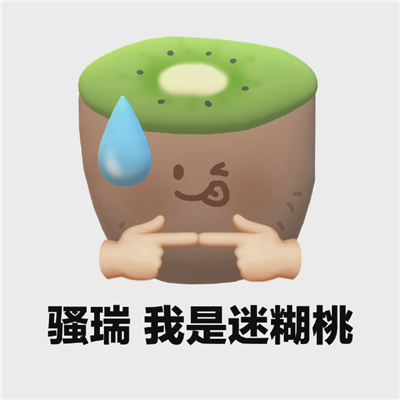 阴阳怪气无语表情包