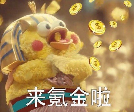 沙雕鸡只想有钱的微信表情包
