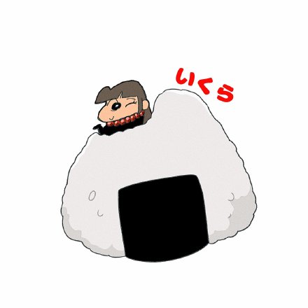 蜡笔小新春我部防卫队塞饭团微信头像