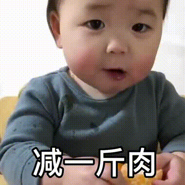 动态萌娃微信表情包