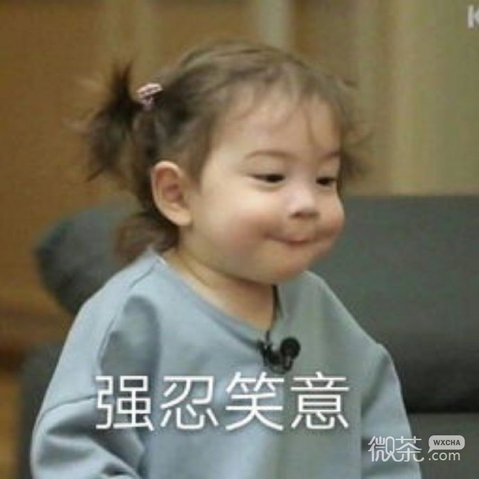 人类幼崽萌娃微信表情包