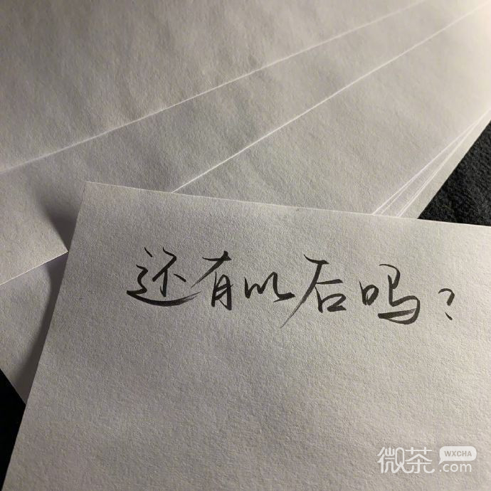 简约纯色微信聊天背景图