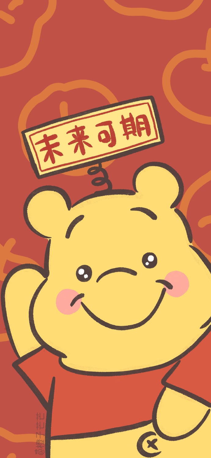 卡通喜庆的可爱动漫微信头像