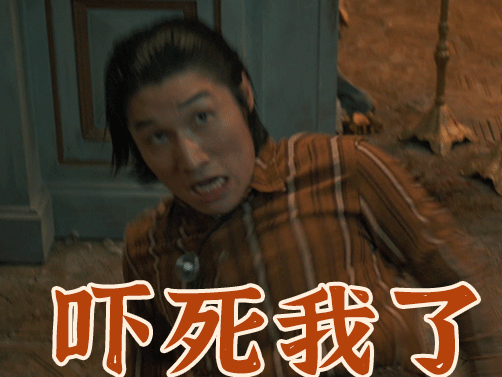 《扬名立万》新鲜出炉的微信表情包